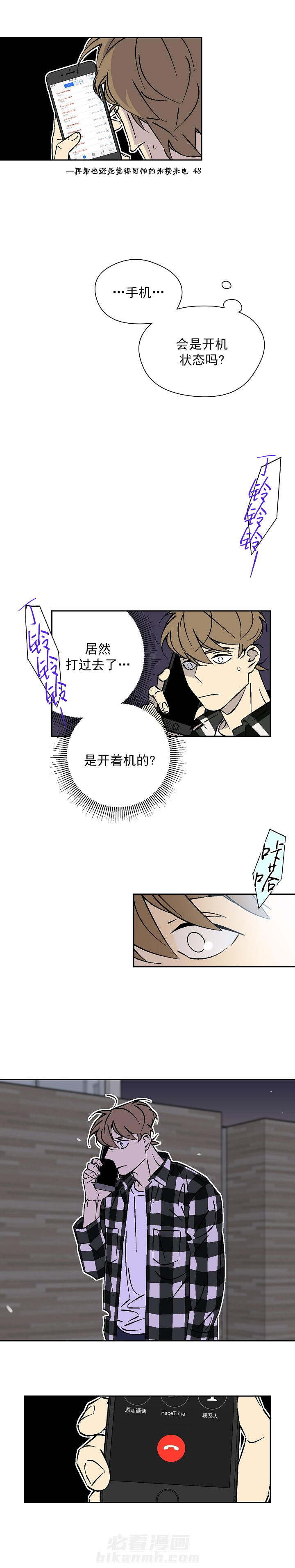 第40话 403