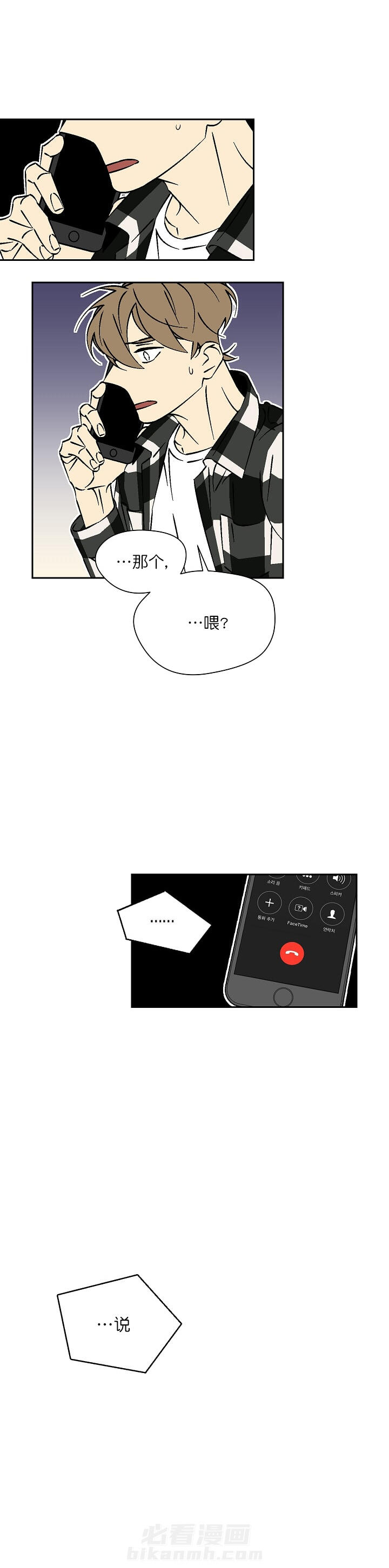 第40话 404