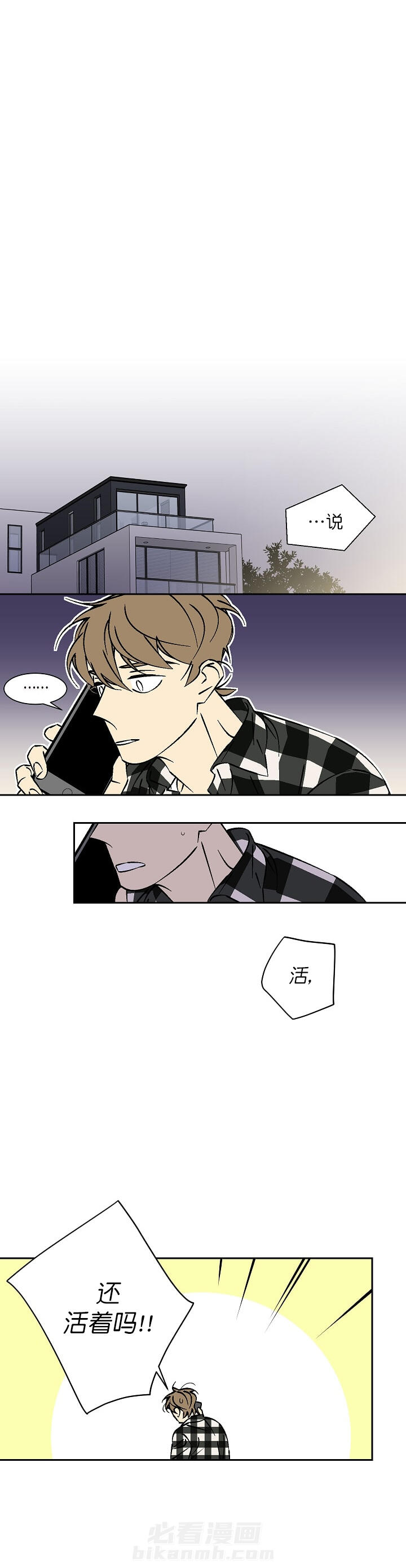 第40话 405