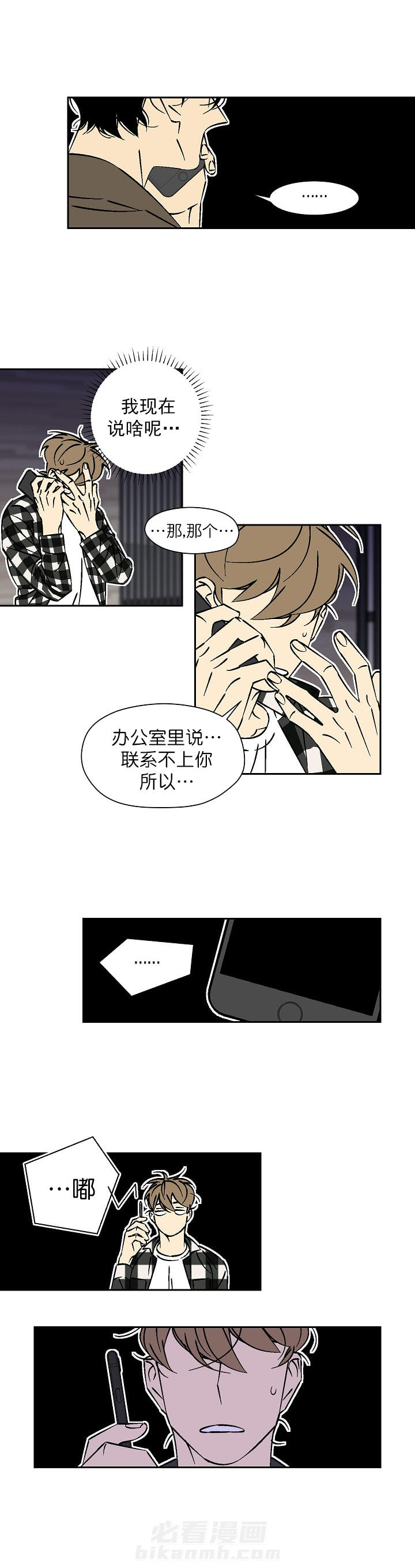 第40话 406
