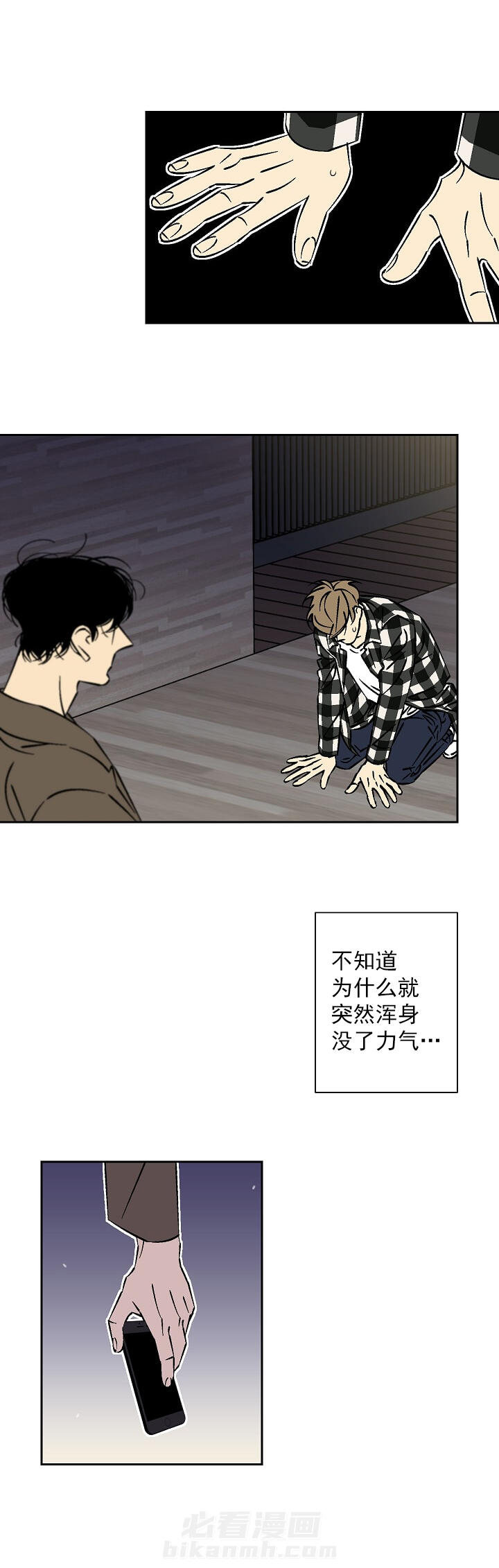 第41话 411
