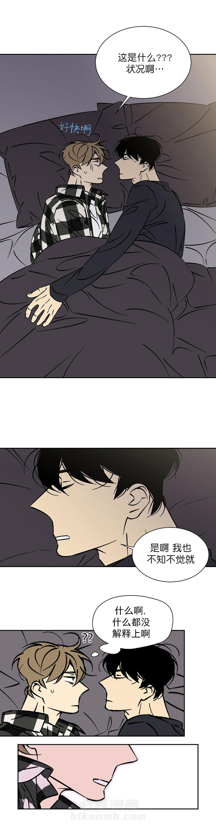 第42话 420