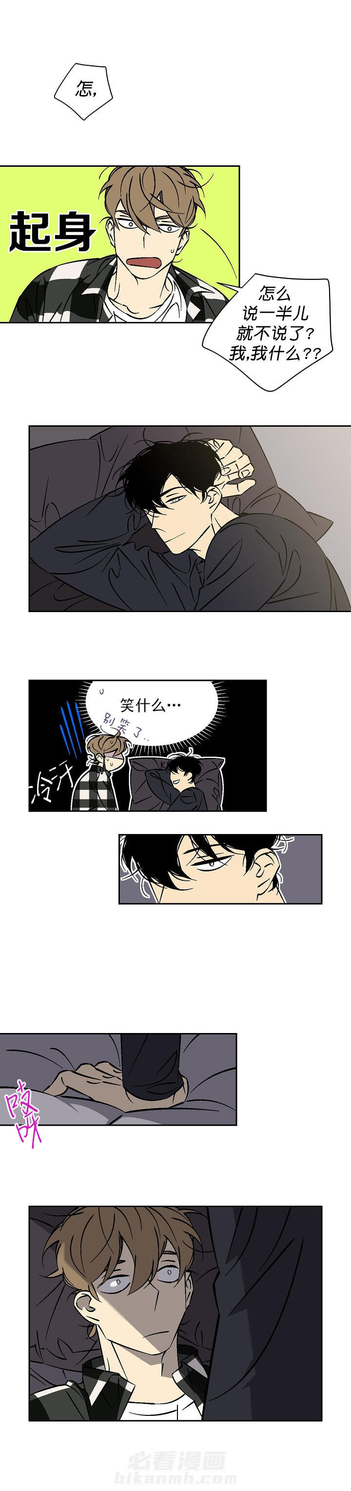 第42话 425
