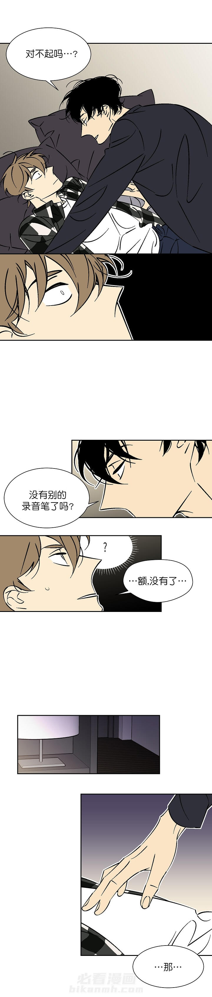 第42话 426