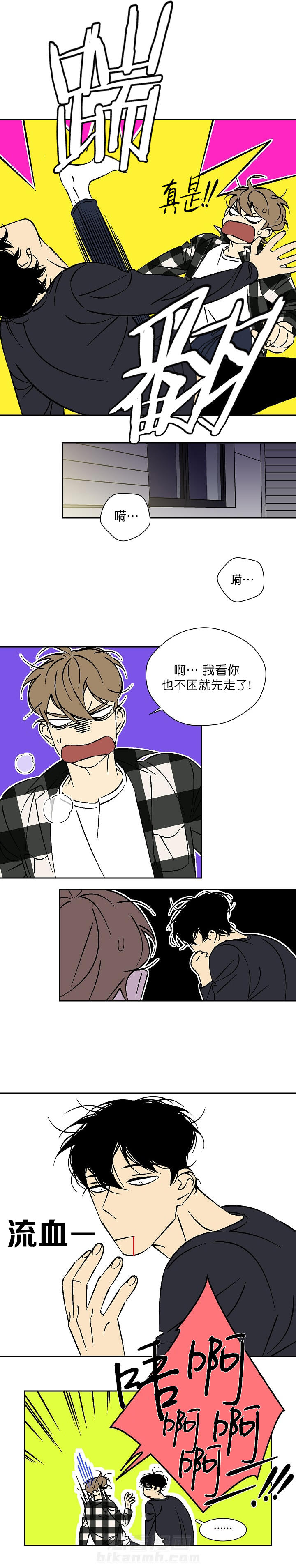 第43话 432