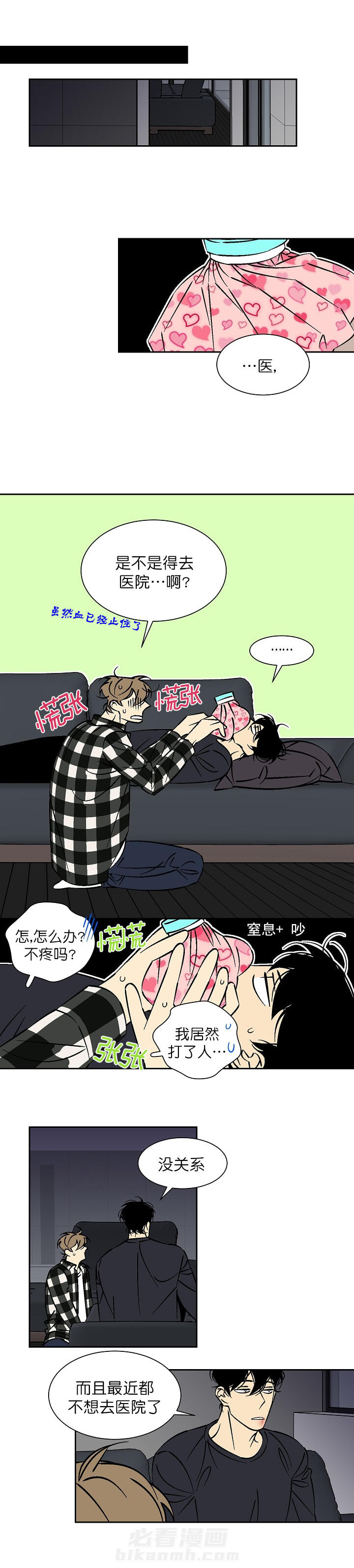 第43话 433