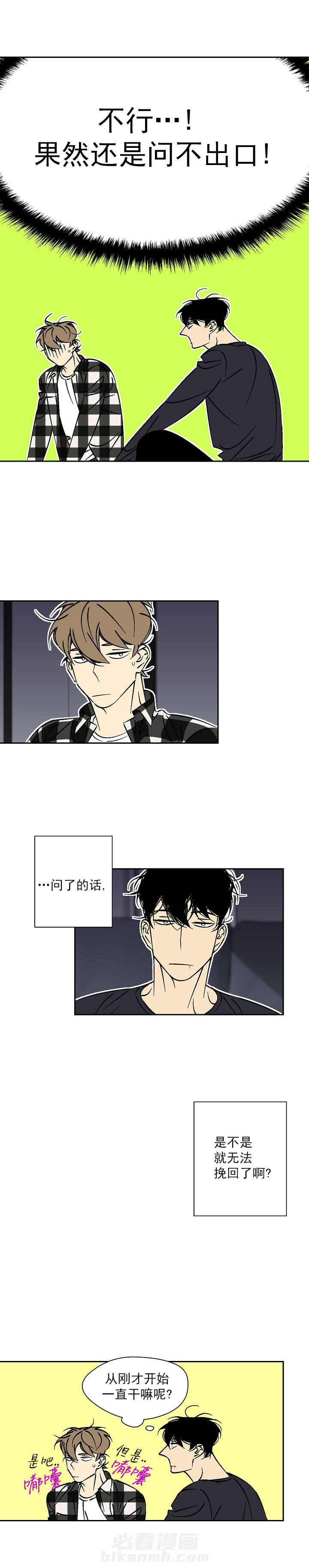 第44话 441