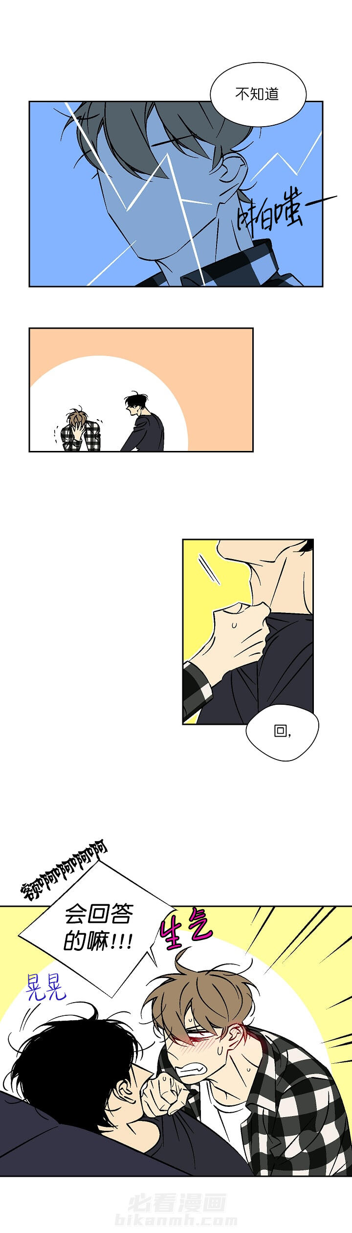 第44话 443