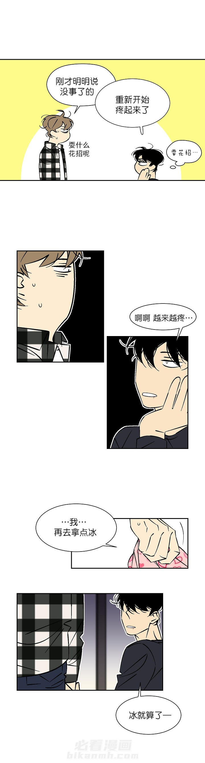 第44话 446