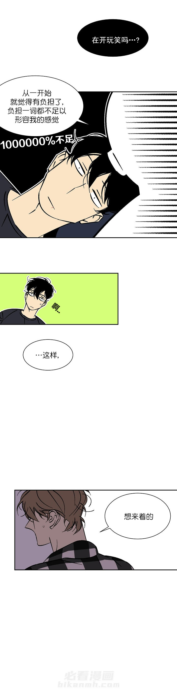 第45话 451
