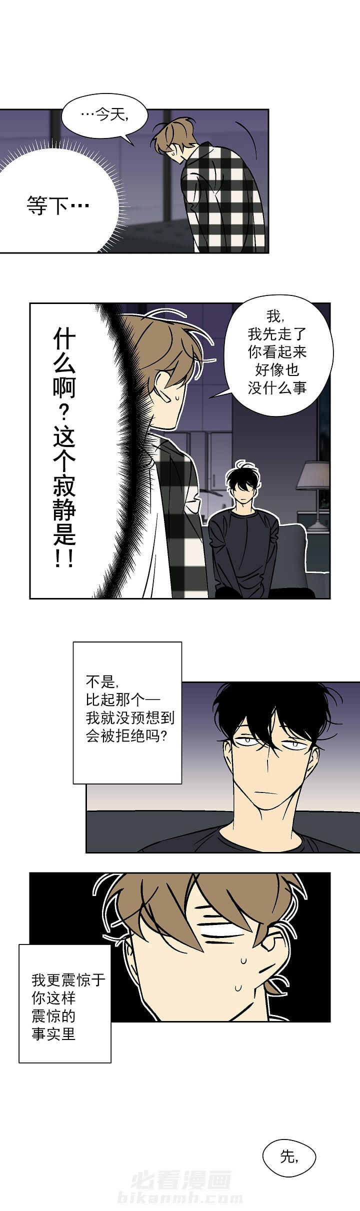 第46话 460