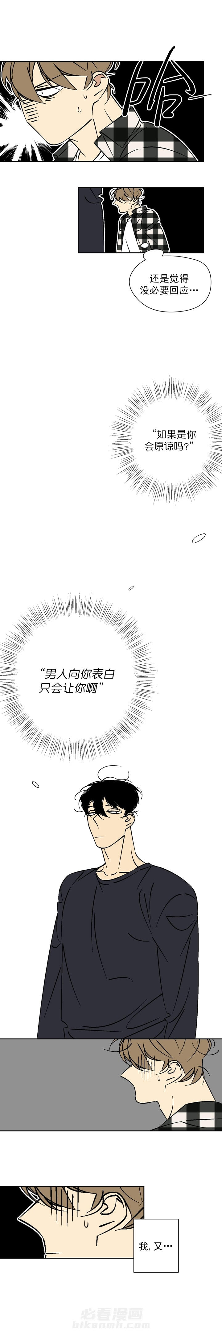 第47话 473