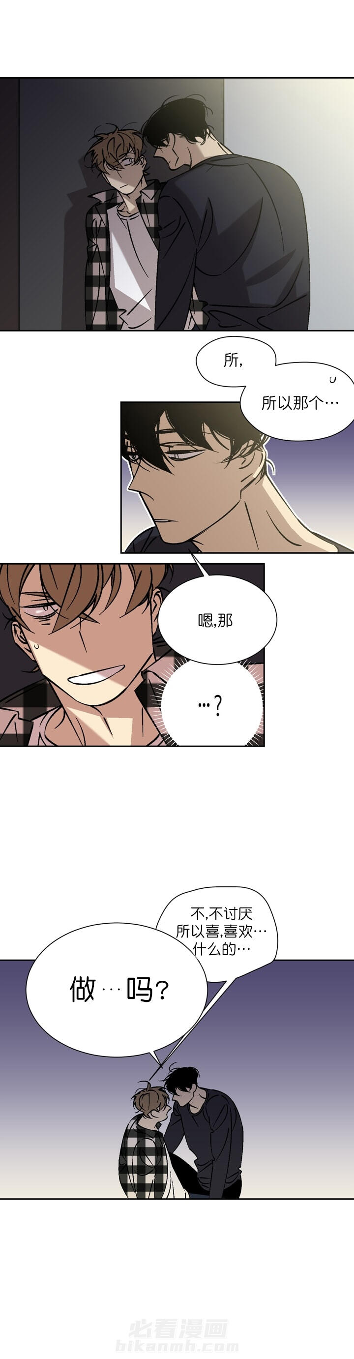 第47话 475