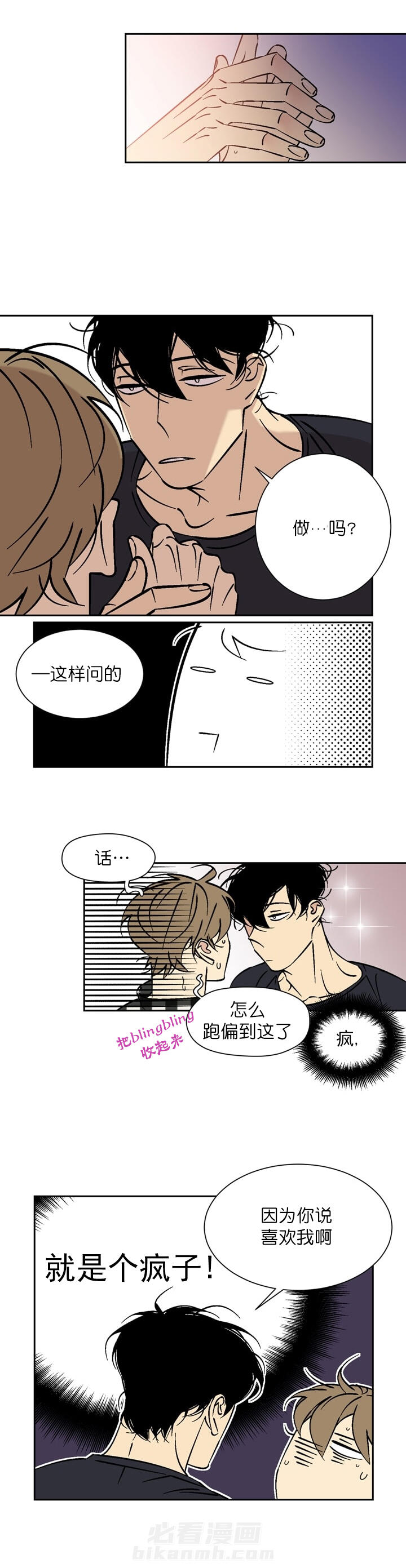 第47话 477