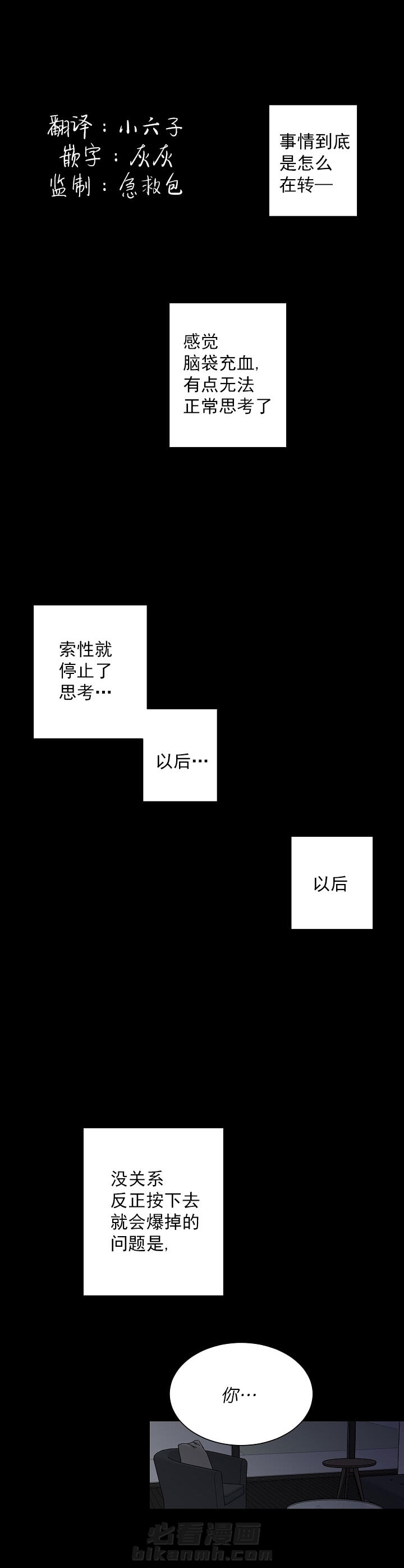 第48话 480