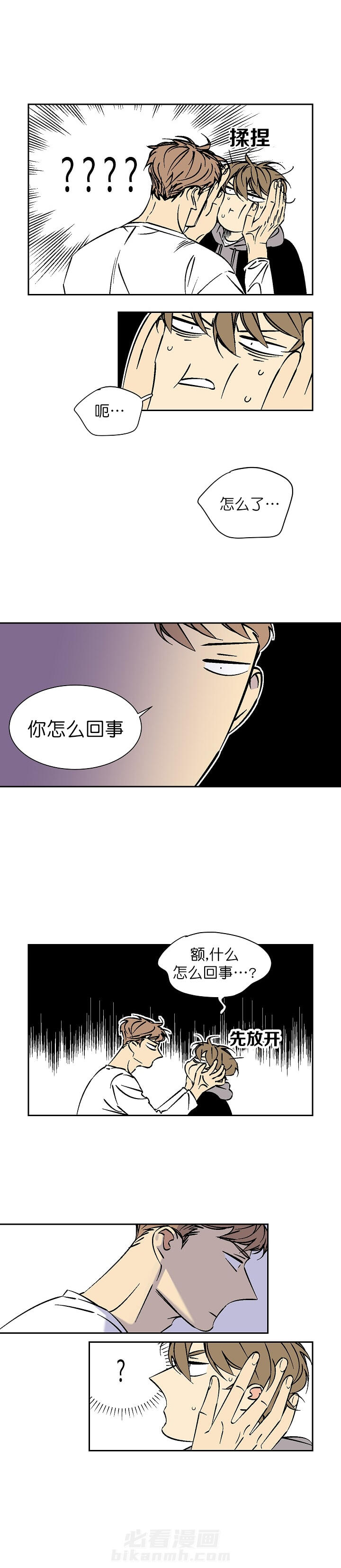 第48话 485