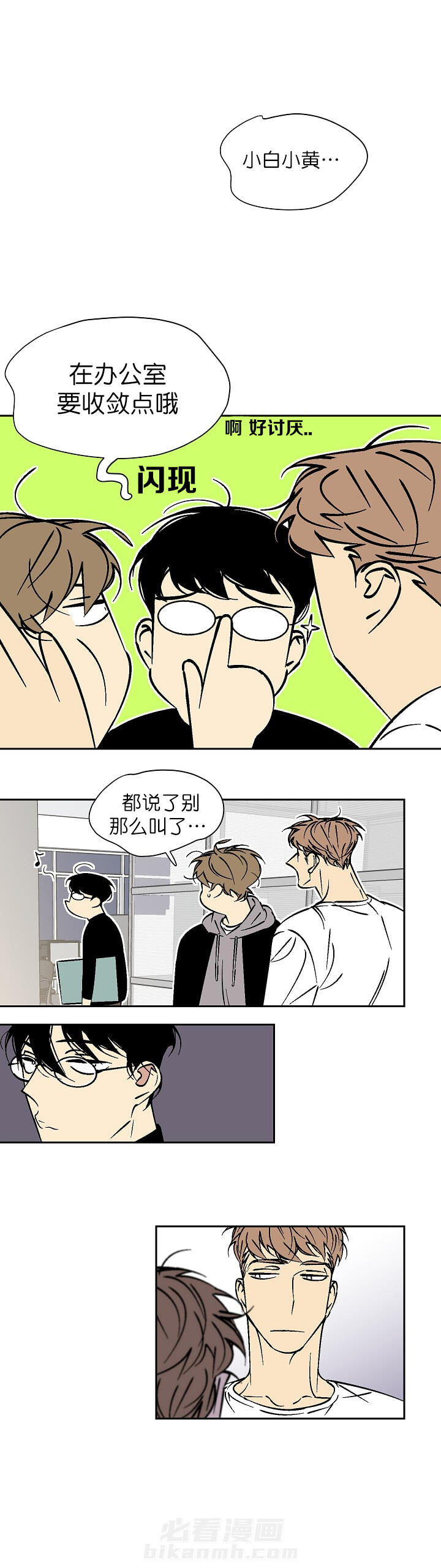第48话 486