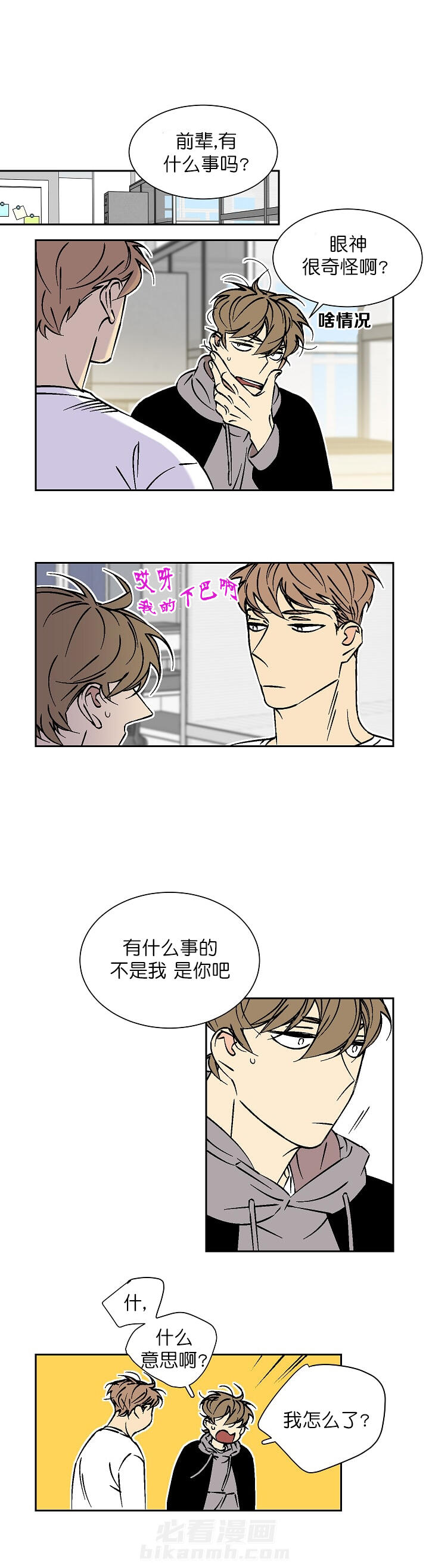 第49话 490
