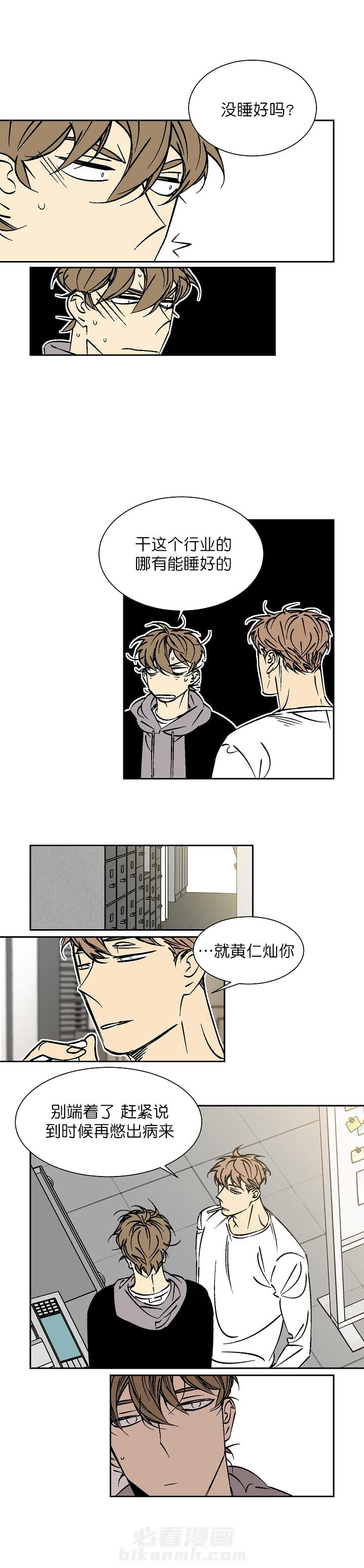 第49话 492