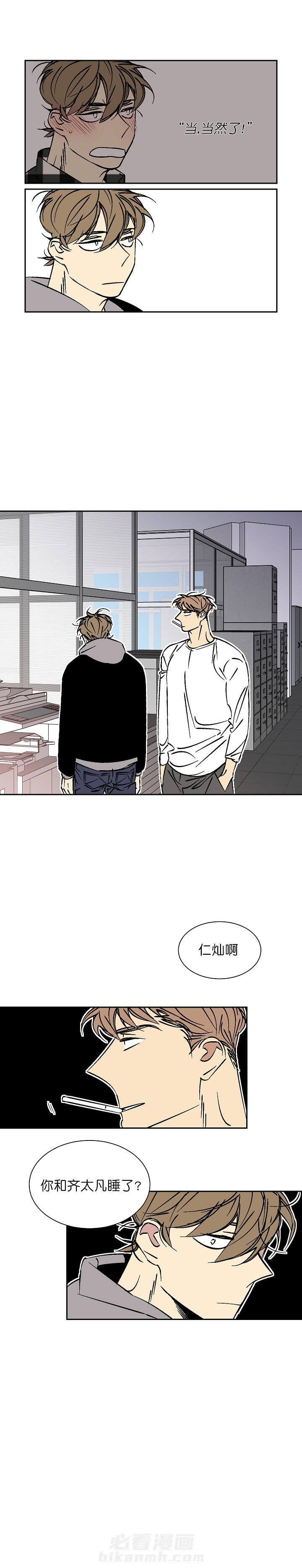 第49话 494