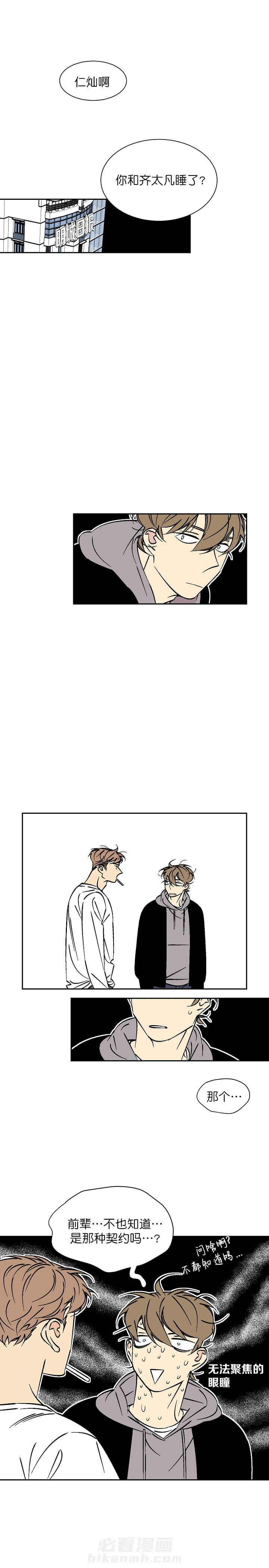 第49话 495