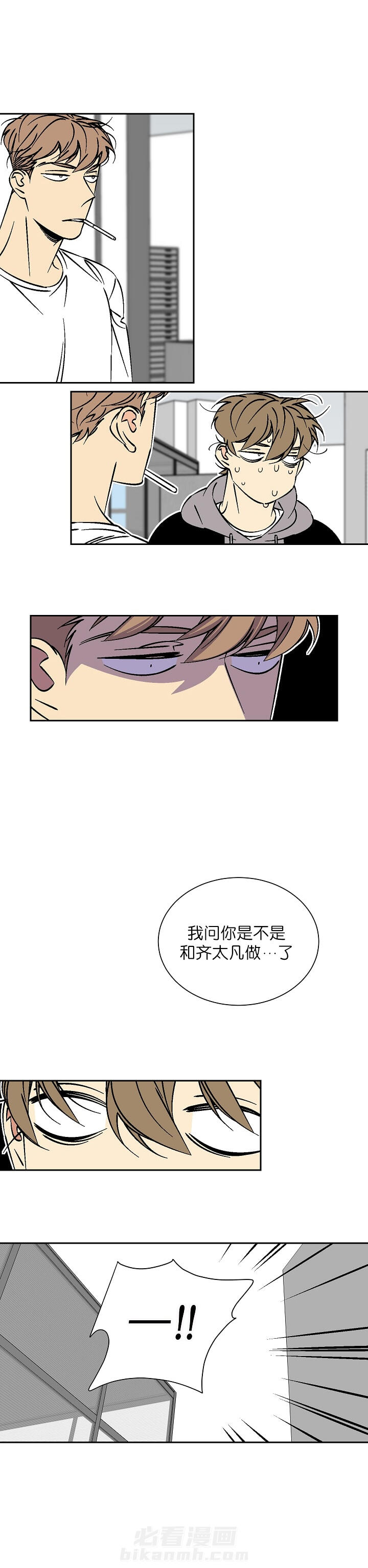 第49话 496