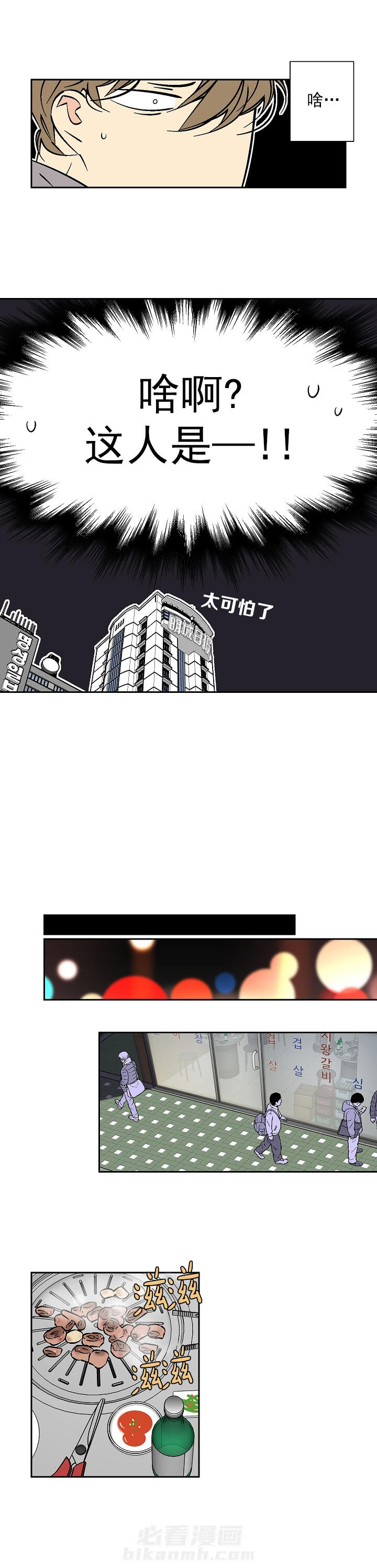 第49话 498
