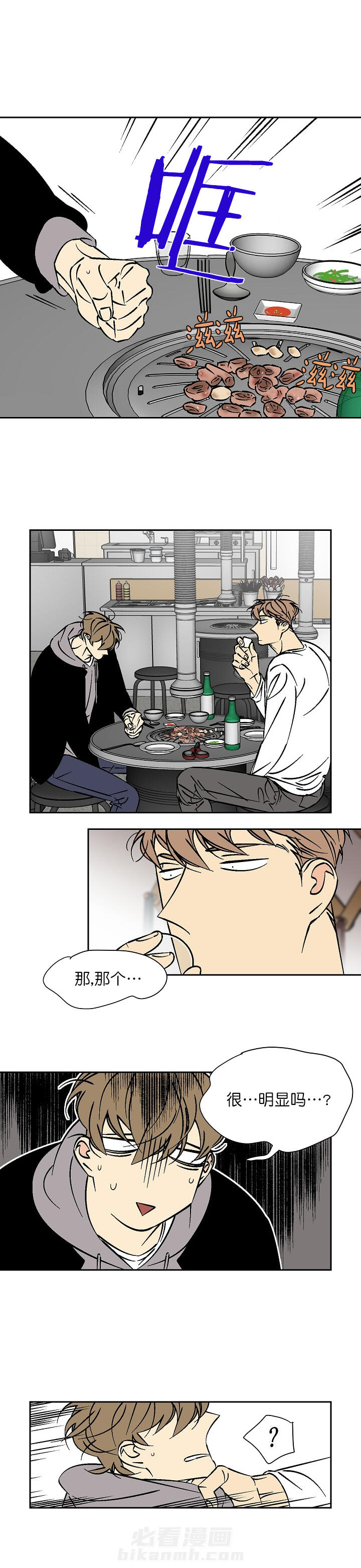 第50话 500