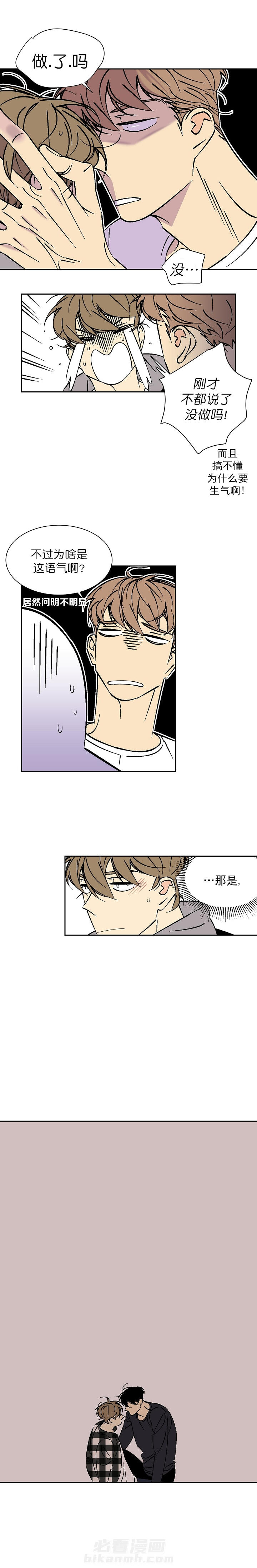 第50话 501