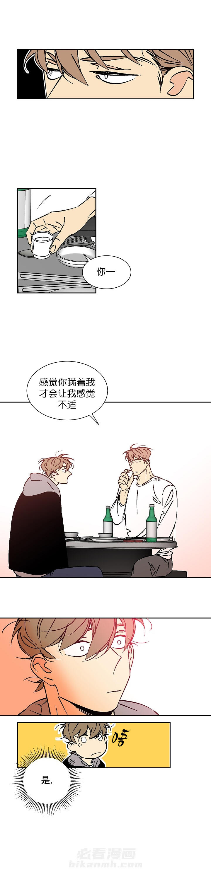 第50话 503