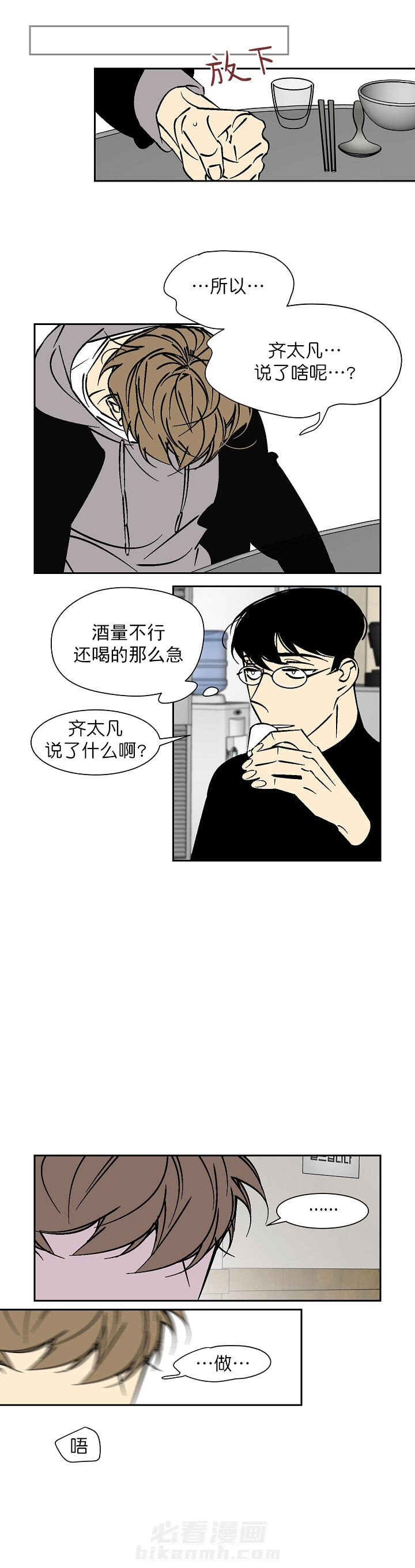 第50话 506