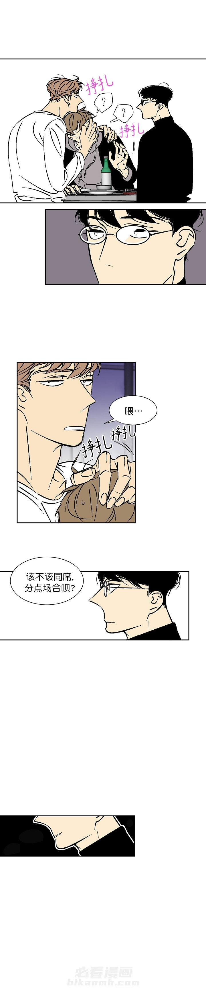 第50话 507