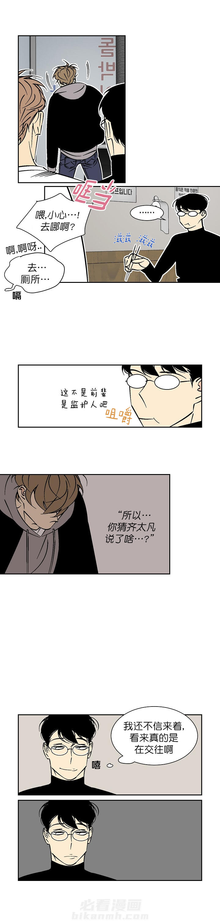 第51话 511