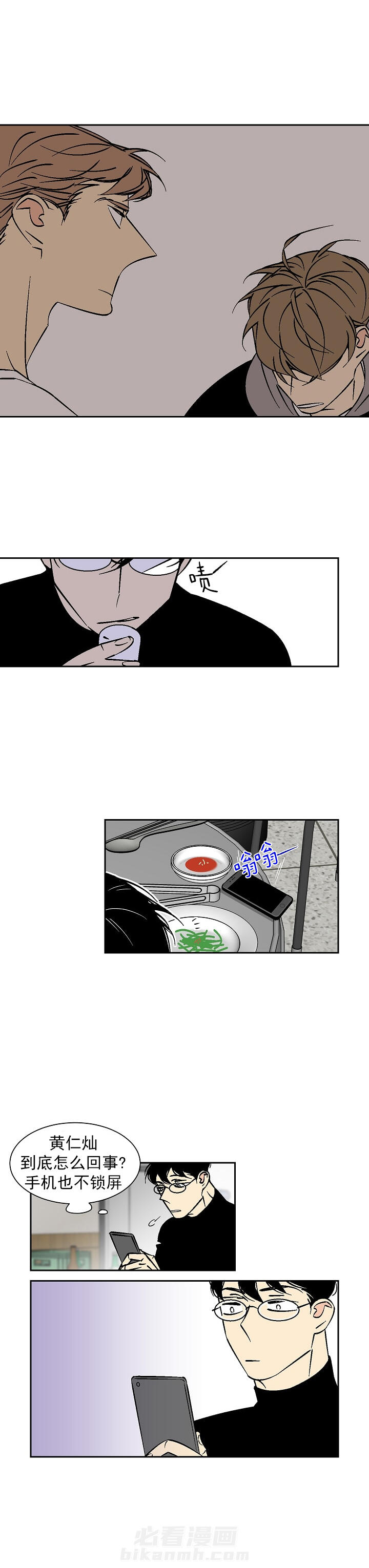 第51话 512