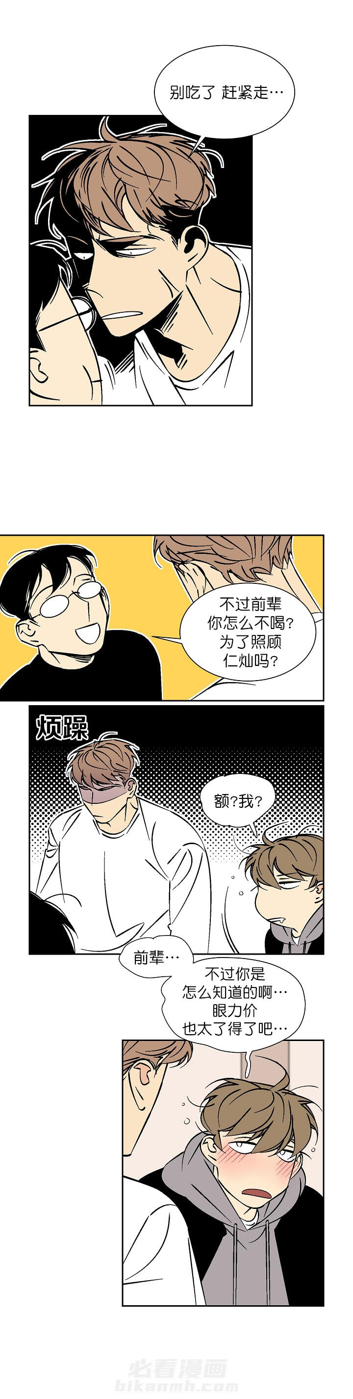 第51话 514