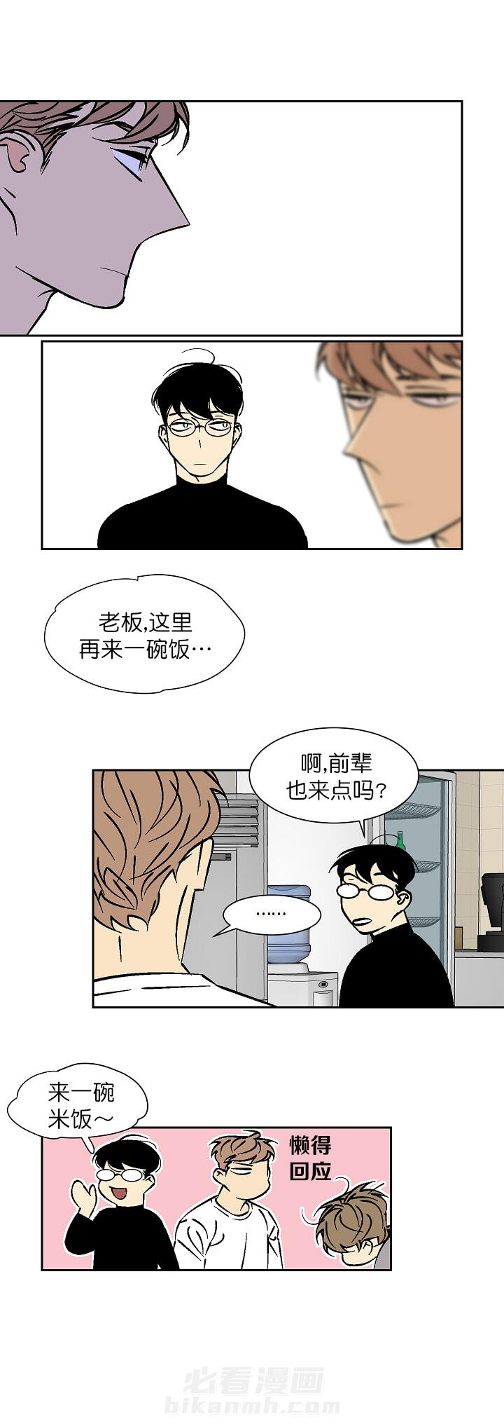 第51话 515
