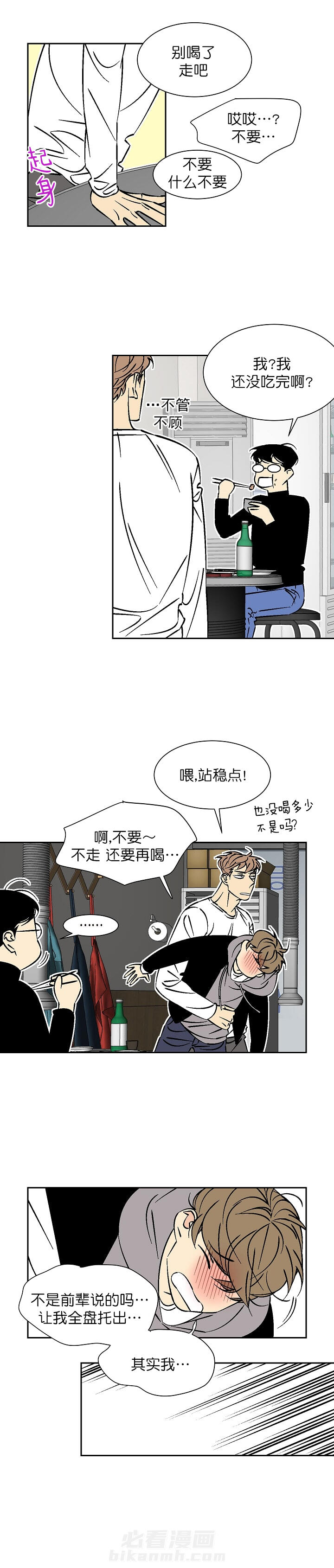 第51话 516