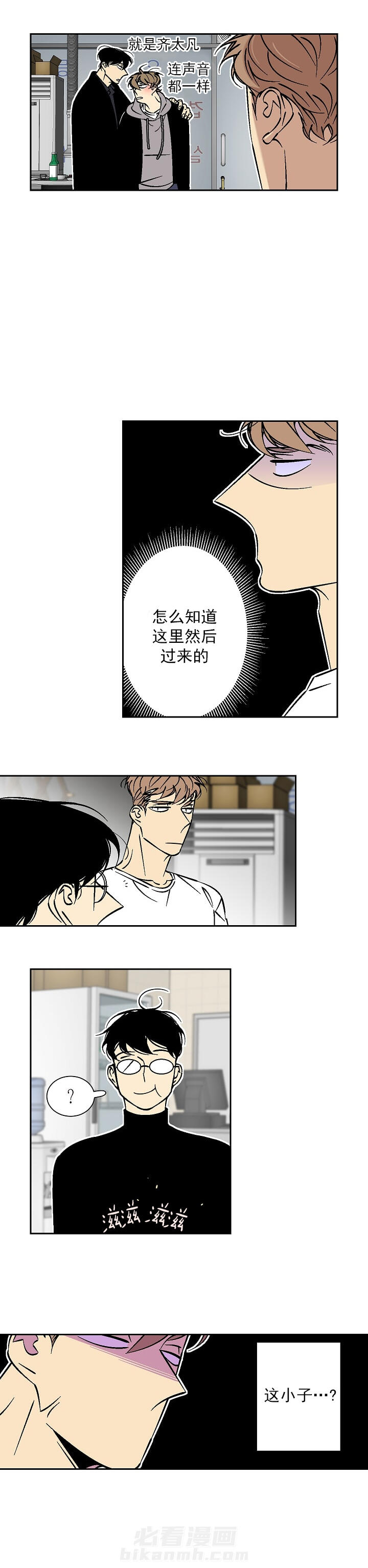 第52话 520