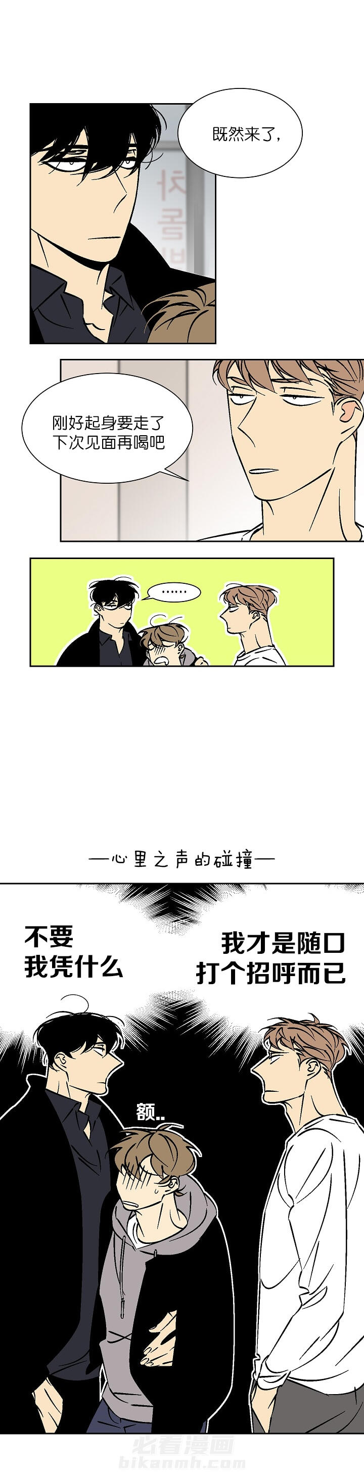 第52话 521