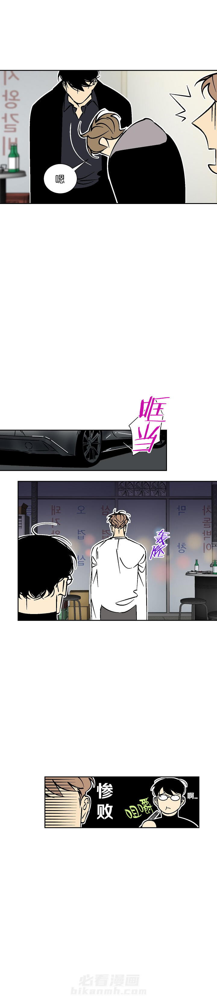 第52话 523