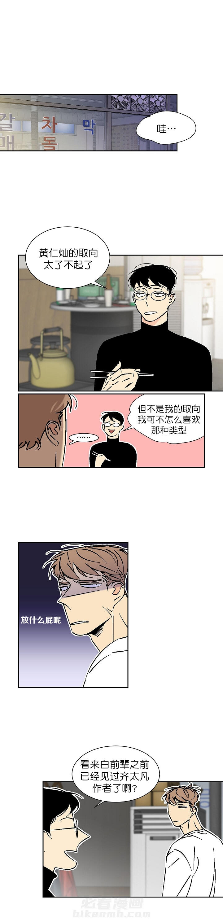 第52话 524