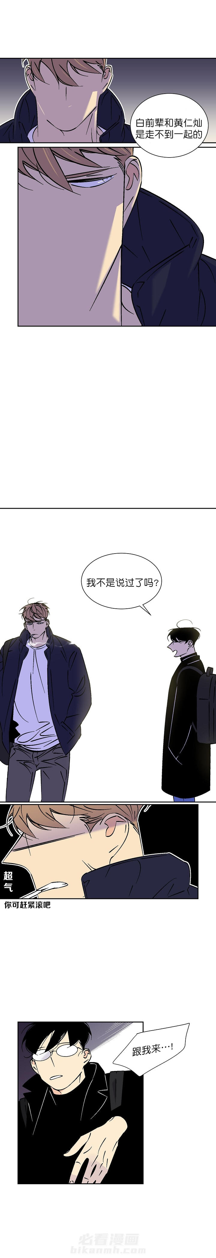 第53话 531
