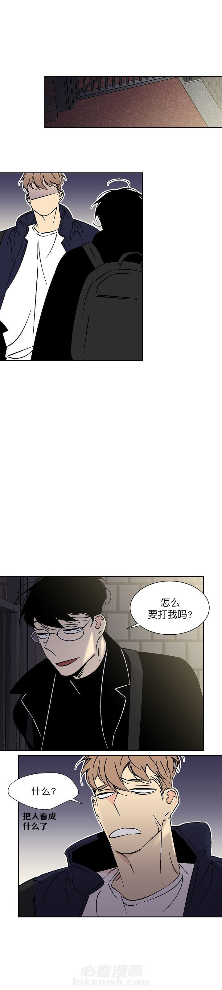 第53话 532