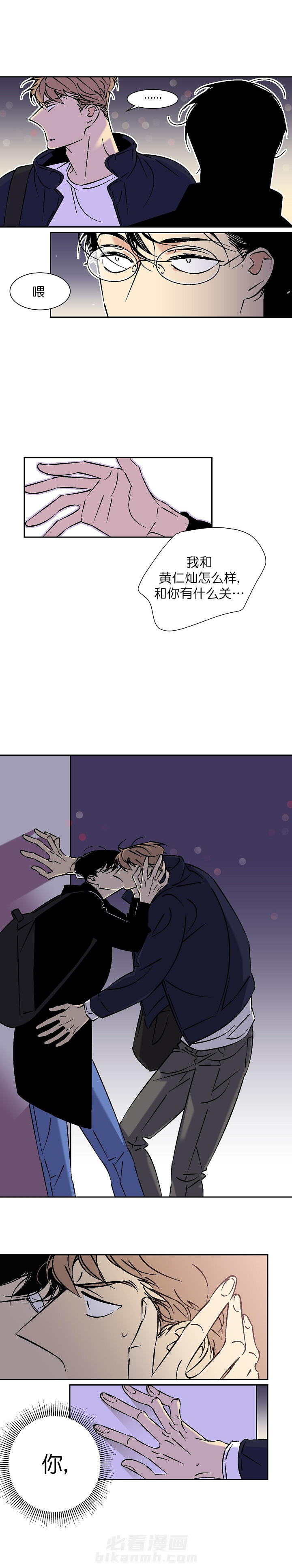 第53话 533