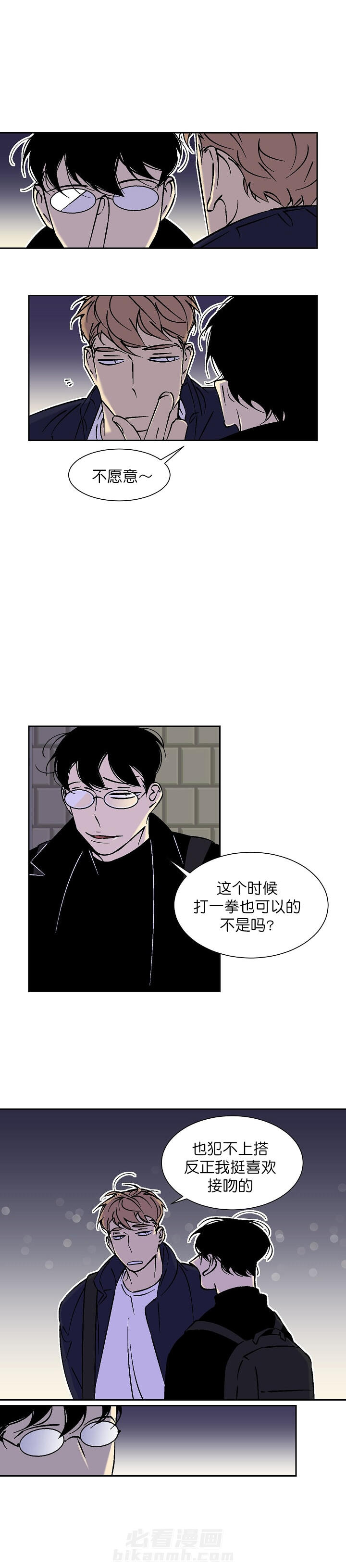 第53话 535