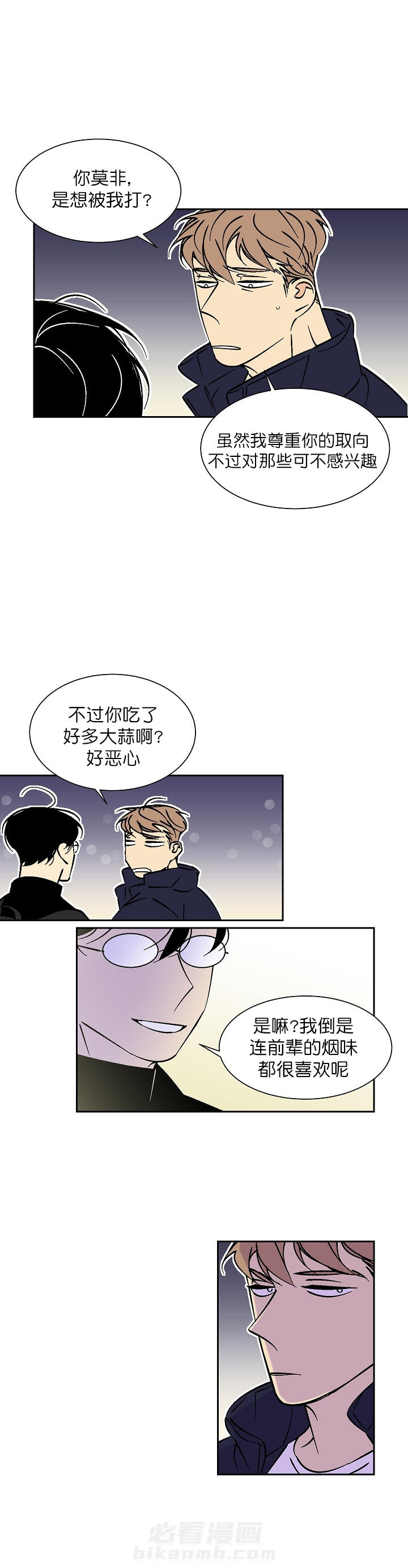第53话 536