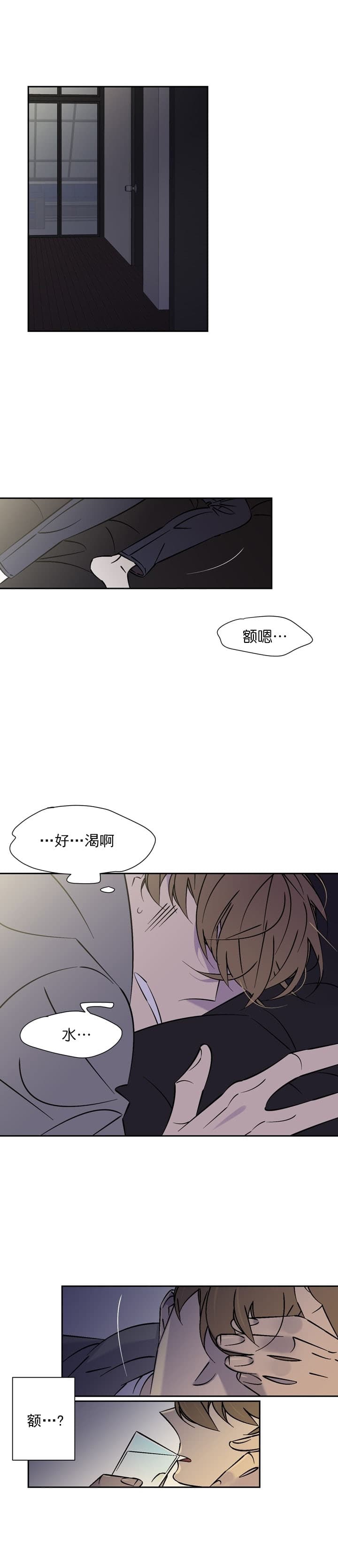 第54话 540