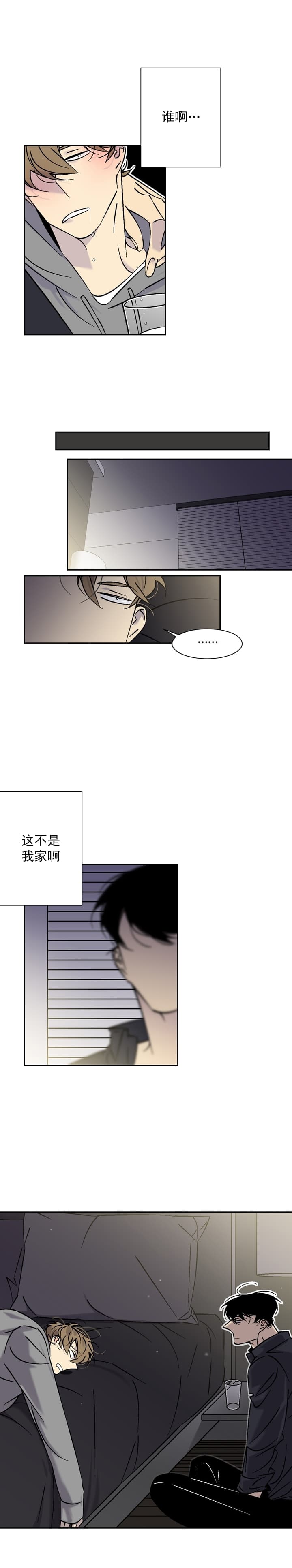 第54话 541