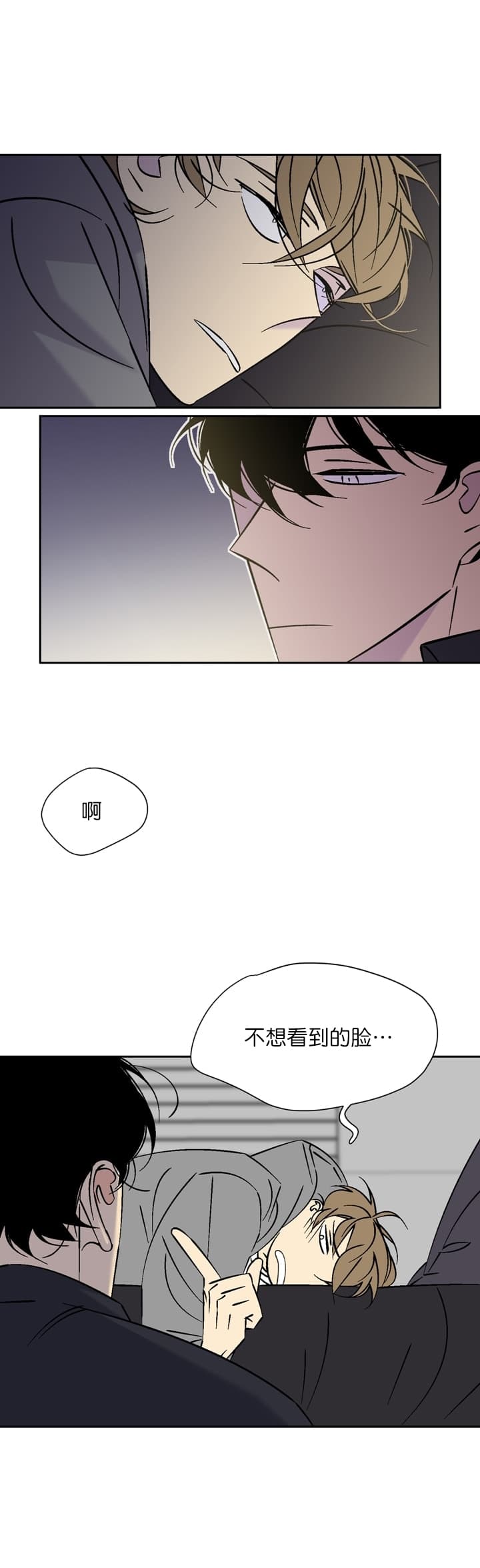 第54话 542