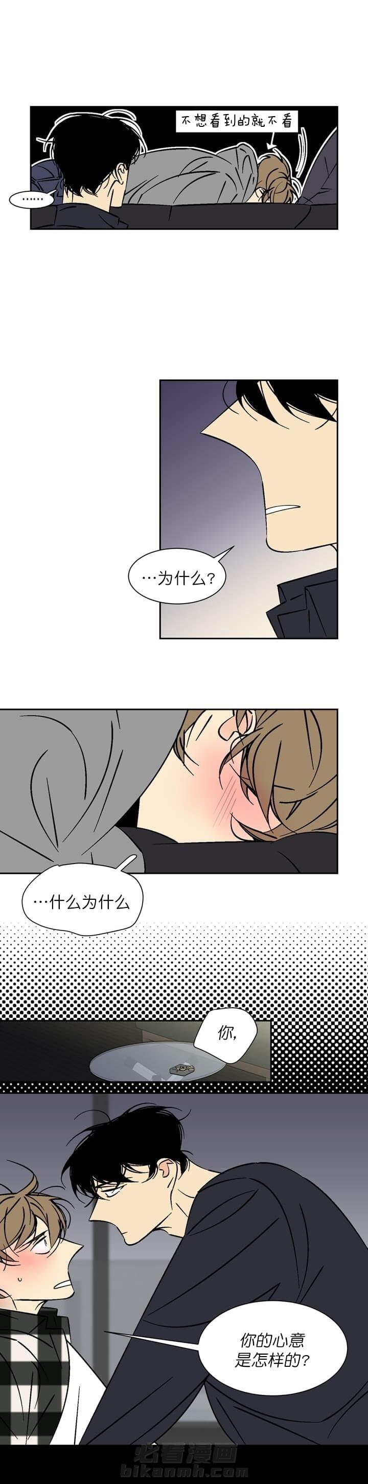 第54话 543